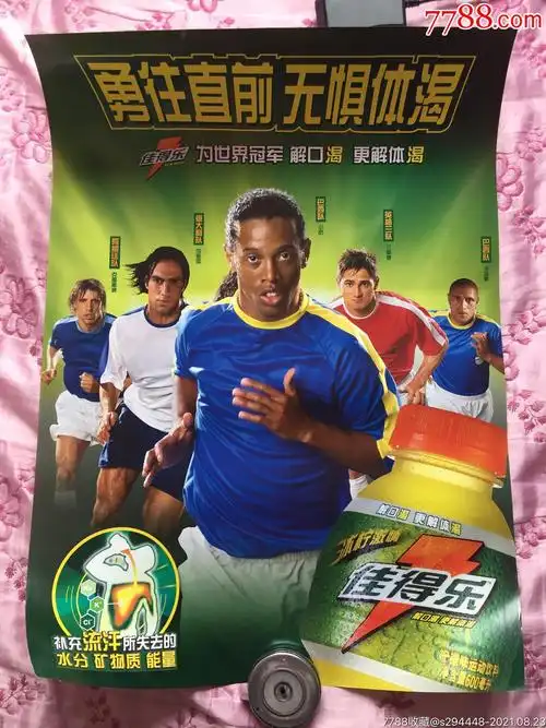 的心理素质 的心理素质